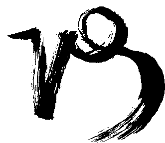 Capricorn sign (glyph).