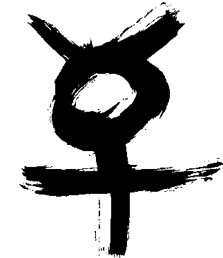 Mercury